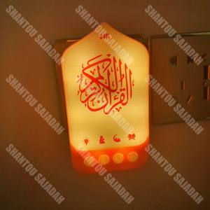 ZK90PRO B islamique Eid cadeau mur Zikir prise <span class=keywords><strong>coran</strong></span> sourate LED veilleuse EU haut-parleur décoration Al <span class=keywords><strong>Coran</strong></span> lecteur - Product Image 3