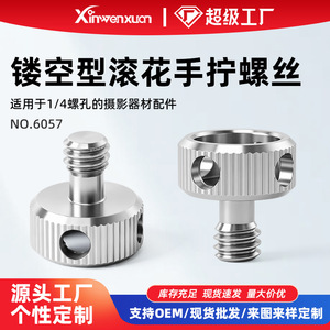 Stainless Steel Camera Tripod Screw 1/4 Inch Knurled Threaded <b>Bolt</b> For Video <b>Shooting</b> Equipment Mounting Accessory - Product Image 5