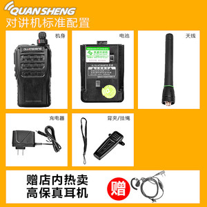 Walkie Talkie Quansheng Tg K58mini con Batería de 1300mAh, Radio Portátil Mini para Exteriores con Clasificación IP65, Ideal para Viajes en Auto - Product Image 5