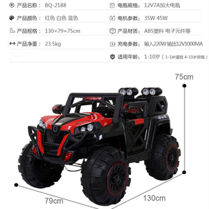 Quad électrique pour enfants de 130 cm, 4 roues en EVA, 12 V, télécommande, puissance élevée, musique, lumière, siège léger en PP, moteur 380 - Product Image 6