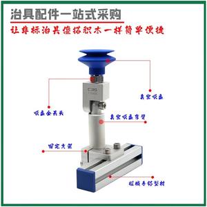 Support de ventouse Seav réglable en hauteur, universel, en alliage d'aluminium, pour pare-brise de voiture - Product Image 4