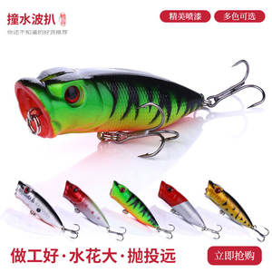 <span class=keywords><strong>Leurre</strong></span> Popper ABS <span class=keywords><strong>souple</strong></span> TOPIND, flotteur d'<span class=keywords><strong>hiver</strong></span> pour la pêche au <span class=keywords><strong>brochet</strong></span> en lac et en rivière - Product Image 3