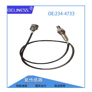 Deluness Oxygen <b>Sensor</b> 234-4733 <b>for</b> Acura Civic <b>Car</b> Replacement Part - Product Image 5
