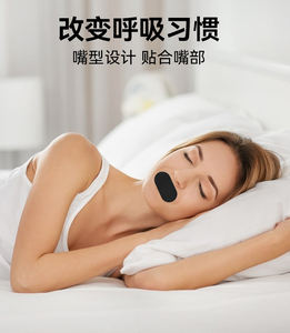 ผ้ายืดนุ่มสมุนไพรธรรมชาติที่เป็นมิตรต่อผิวแผ่นแปะเฉพาะที่ผ้าช่วยหายใจ - Product Image 2