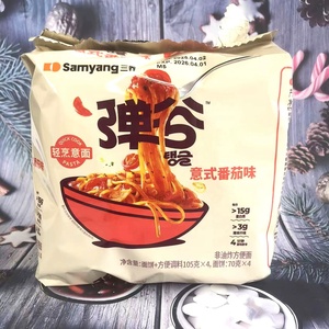 Vente en gros de nouilles instantanées au four coréennes à la crème spaghetti à la farine de blé aromatisée à la carbonara sac de 420g - Product Image 3