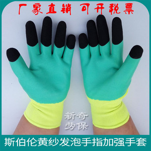 Guantes de Seguridad Sbl de Nitrilo con Dedos Texturizados, Color Verde, Hilo Amarillo, Antideslizantes, Resistentes al Aceite, para Uso General - Product Image 2