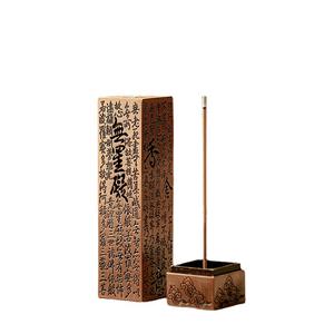 Quemador de Incienso Retro de Precio de Fábrica, Soporte Vertical de Metal Vintage para Incienso con Diseño Zen de <span class=keywords><strong>Buda</strong></span> y Sutra <span class=keywords><strong>del</strong></span> Corazón, Decoración para Hogar y Oficina - Product Image 5