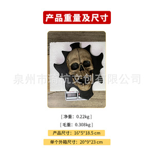 Skull Wall <b>Hanging</b> <b>Star</b> Shape Synthetic Resins Halloween Decor Indoor Battery Powered QH-21660 - Product Image 3