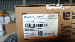Pièces de machines de construction de haute qualité compatibles avec la marque LGMC, excavatrices SP130338, assemblage universel Jont - Product Image 2