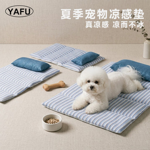YAFU Pet Cooling <b>Mat</b> Sky Blue Rectangle Summer Use For <b>Cats</b> And Dogs Comfortable Material Hand Washable - Product Image 1