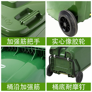Outdoor Food Waste <b>Bin</b> 240L HDPE Plastic Foot Operated Rectangular With Lid For Commercial Use - Product Image 2