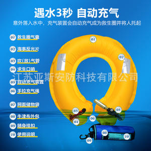 Chaleco Salvavidas Inflable Sislishn con 75N de Flotabilidad, Portátil, para Adultos, Rescate Acuático, Pesca, Equipo de Seguridad - Product Image 2