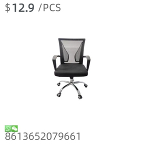 Customized Design Popular Fashion Home Furniture <strong>Stuff</strong> Boss Office Chair - Product Image 1