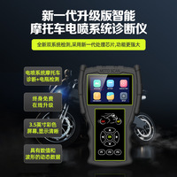 Détecteur de moto M100 Pro - Quatrième génération, système d'injection de carburant Euro 4, décodeur de diagnostic et de réparation, analyseur OBD