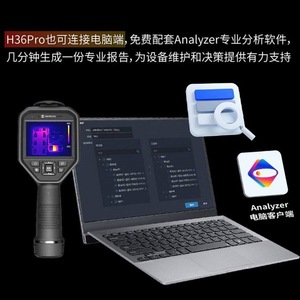 Caméra thermique infrarouge portable Hikvision H36Pro, sensibilité 30mK, inspection industrielle et scientifique des lignes électriques - Product Image 1