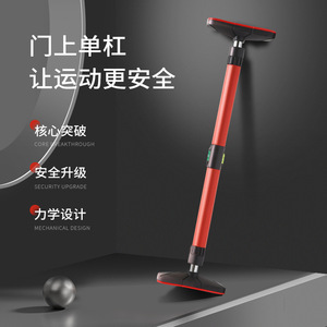 ย่า รัน วอลล์ บาร์แนวนอน 72-170 ซม. อุปกรณ์ออกกำลังกายแบบพกพาเหล็กคาร์บอน - Product Image 3