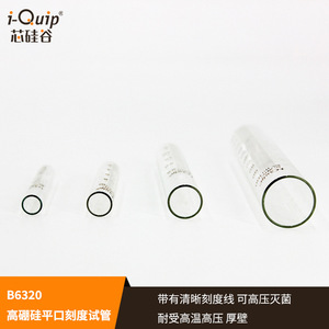 Tube à essai gradué à bouche plate en borosilicate de haute qualité i-Quip B6320, de 5 ml à 100 ml, avec échelle claire pour usage en laboratoire - Product Image 4