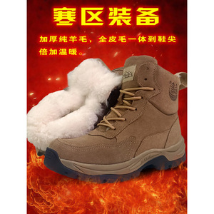 Men's Winter Snow <b>Boots</b> Thickened Warm Wool Mid Heel Front Laces Solid Color Adult Shoes - Product Image 3