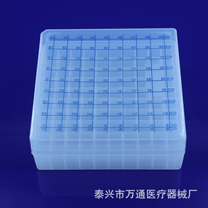 Boîte de tubes cryogéniques médicaux Taixing Wantong, 100 compartiments, matériau PP, résistant aux basses températures - Product Image 3