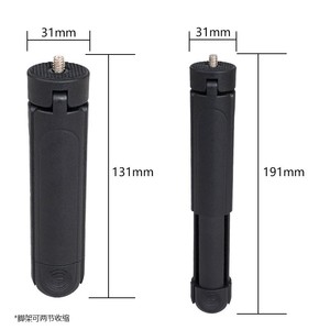 Mini Tripod Lightweight Plastic 131mm Folded 191mm Extended 2 Sections Flip Lock Portable For <b>Digital</b> <b>Camera</b> - Product Image 1