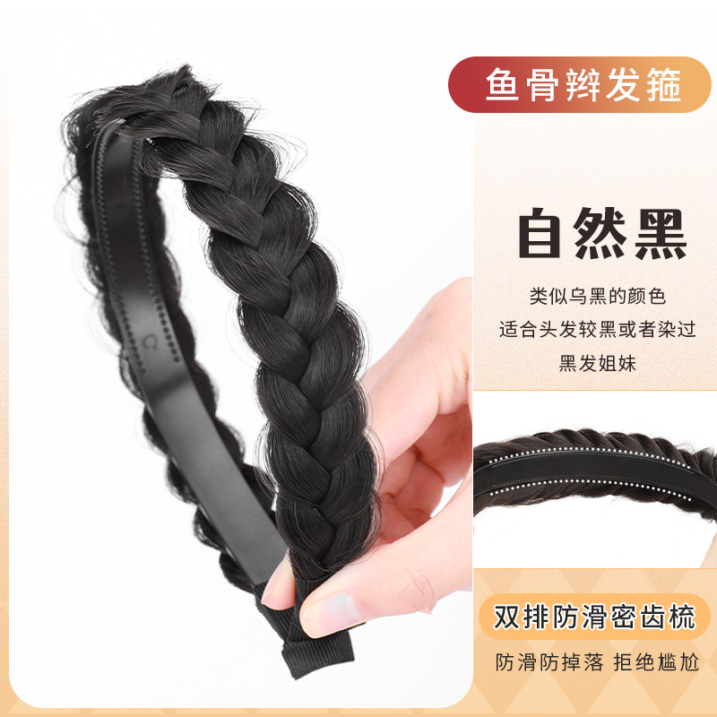 Diadema de espina de pescado [Negro natural]