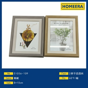 Juego de marcos de fotos de material PS de colores mezclados de 8x10cm, colección en caja de 60 piezas - Product Image 1