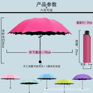ร่มอพอลโลรูปทรงดอกบัวแบบเปิดมือ ร่มกันแดดกันฝน พร้อมบริการสกรีนโลโก้ - Product Image 2
