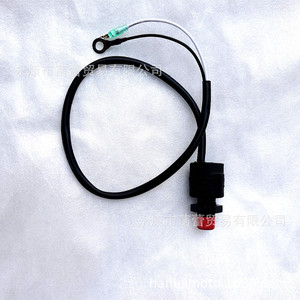 Interrupteur d'arrêt de moteur hors-bord de 1,4 mètre avec démarrage électrique pour moto, fourni directement par l'usine - Product Image 2