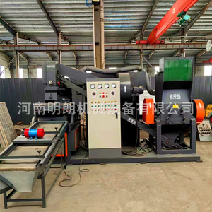 Machine à broyer le fil de cuivre, équipement de recyclage automatique du cuivre et du laiton, équipement de traitement des métaux ferreux, haute productivité - Product Image 2