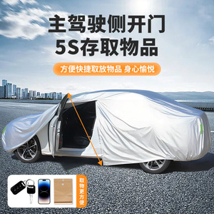 Housse de voiture en aluminium argenté, épaisseur 3,5 mil, imperméable, protection solaire, couverture intégrale, toutes saisons - Product Image 4
