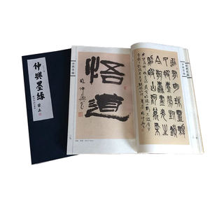 Китайская бумага Сюань для художественной печати – высококачественная каллиграфия и живопись методом микроспрей - Product Image 6