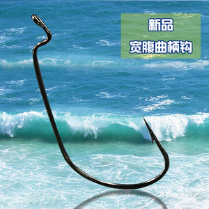 Wide Body Curved Shank Crank <b>Hook</b> No 4 <b>Black</b> Nickel Saltwater Fishing <b>Hook</b> For Ocean Use - Product Image 1