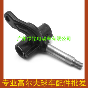 Accesorios para Carrito de Golf EZGO RXV 607413, Perno Izquierdo de Metal Resistente - Product Image 3