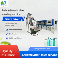 Máquina Automática de Moldeo por Soplado de Botellas de PET, Controlada por PLC, Cilindro Rotatorio SMC, Accionamiento por Motor, 8 Cavidades, Acero Inoxidable, Alto Rendimiento