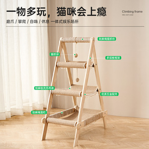 Árbol para gatos de 4 niveles, color sólido, poste rascador duradero para gatos medianos, uso doméstico - Product Image 1