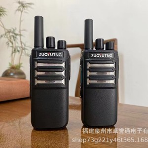 Walkie Talkie Digital Zuoyutng 2200 de Largo Alcance con Carga Tipo C y Batería de Alta Capacidad para Flotas de Vehículos de Construcción - Product Image 4