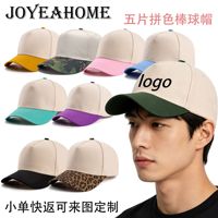 Gorra de Béisbol de Dos Tonos con Logotipo Personalizado, Gorra Premium de 5 Paneles con Contraste de Color, Gorra Estructurada con Frente Plegado, Gorras Snapback sin Malla