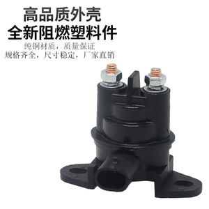 Bombardier Motorcycle Starter Relay 12V <b>Black</b> Screw Terminals <b>Bracket</b> Mount For Repair Replace - Product Image 3