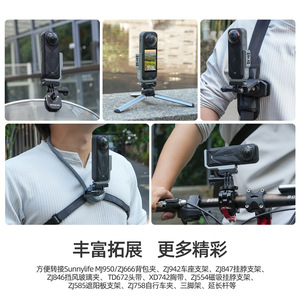 ซันนี่ไลฟ์ แอล ไทป์ เมาท์สำหรับอินสตา 360 X5 4 อุปกรณ์เสริมกล้องแอคชั่นแคมเมราแบบแม่เหล็ก - Product Image 4