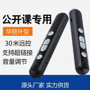 TB-19 PPT Turner 2.4G Laser Pointer Rechargeable Projector <b>Pen</b> Business Presentation Tool - Product Image 3