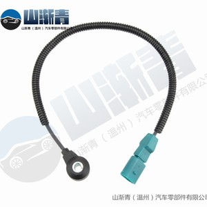 Capteur de cliquetis SJQ-4047 OE 06E905376 06E905376A SU13175 5S11722 pour Audi Volkswagen Beetle Golf Passat Tiguan Touareg - Product Image 5