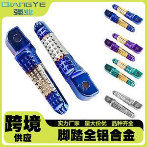 Pedal de Motocicleta Qiangye, Aleación de Aluminio CNC, Modificación Universal, Resistente al Desgaste, Azul, Plateado, Dorado, Rojo - Product Image 5