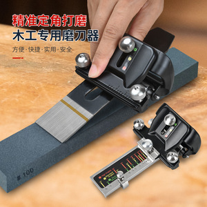 Precision Angle Grinder Manual Sharpening Tool For Woodworking Chisel Knife 100 Grit Coarse Stainless Steel - Product Image 1