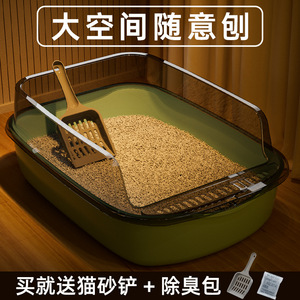 Extra Large Semi-Enclosed Cat Litter Box Rectangle Thickened Splash Proof Odor Proof Cat Toilet Supplies - Product Image 5