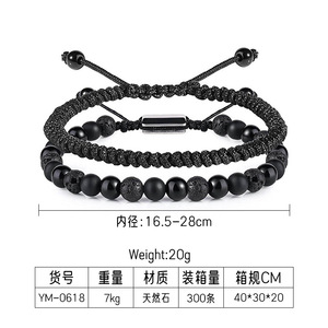Hand-Woven Natural Stone Beaded <b>Bracelet</b> <b>Adjustable</b> For Men's Fashion Jewelry Gift Yiwu Origin YM-0618 - Product Image 4