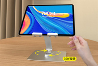 Support de tablette universel pliable et ergonomique en aluminium à rotation 360° pour bureau, avec refroidissement intégré – Tendance 2026