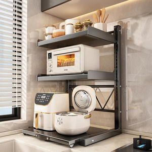 Étagère de rangement réglable à double niveau pour micro-ondes, cuiseur à riz et friteuse à air, avec tiroir extractible - Product Image 4