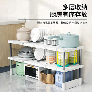 Extendable Kitchen <b>Sink</b> Shelf Cabinet Tiered <b>Storage</b> Rack Multi Functional Pot Organizer 8-11.9in Depth Rectangle Design - Product Image 3