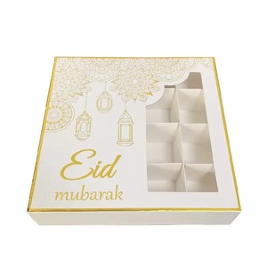 Op maat gemaakte islamitische moslim gouden folie bedrukte papieren snoepdoos voor Ramadan en Eid Mubarak - Product Image 4