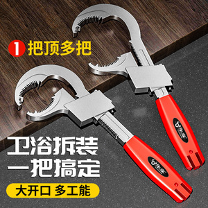 Llave de doble propósito con mandíbula dentada ajustable, mango antideslizante de aleación de aluminio para reparación de grifos de cocina y baño - Product Image 1